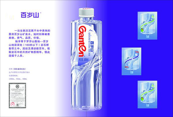 哪款礦泉水才是真正大自然的搬運工？